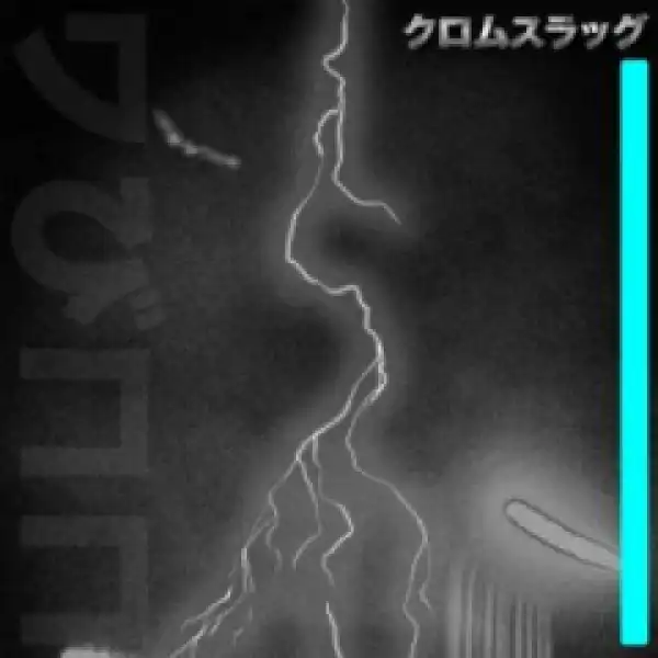 Dunn Kidda - Flying Nimbus (feat. China  Charmeleon)